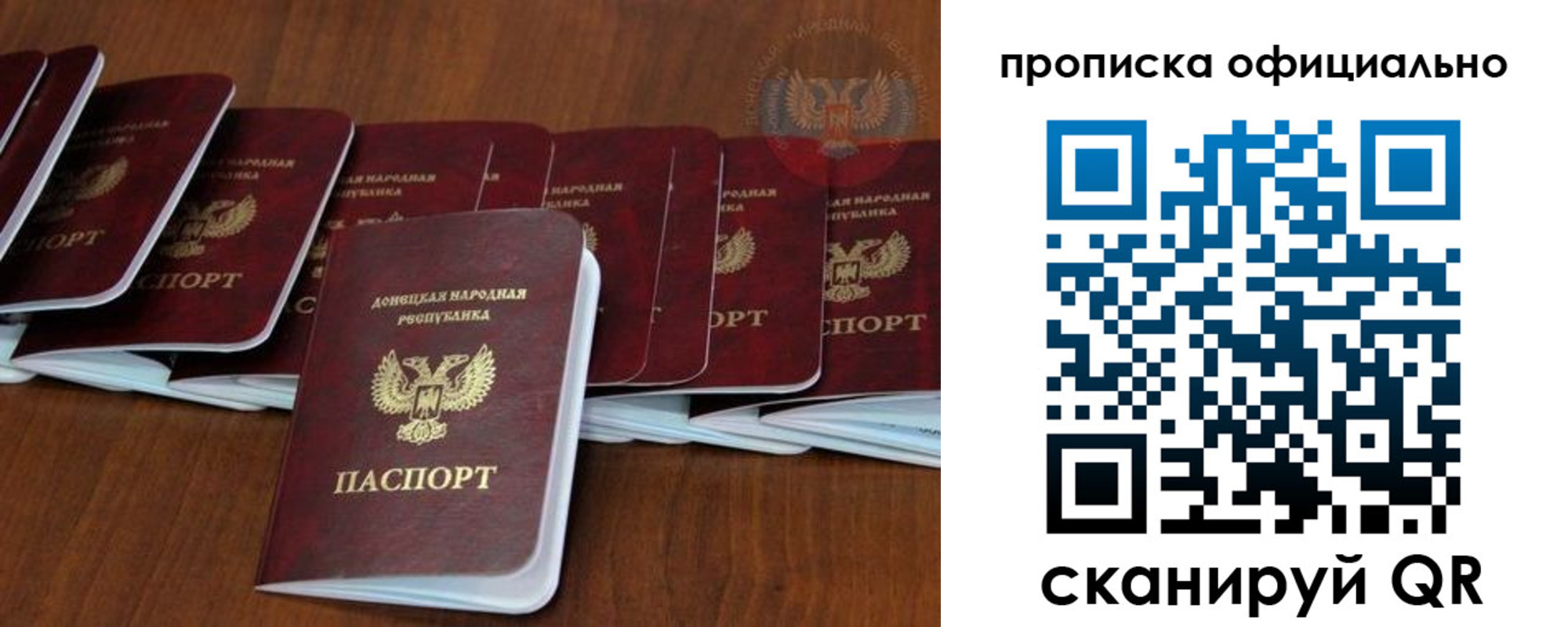 пропишу в квартире в Череповце